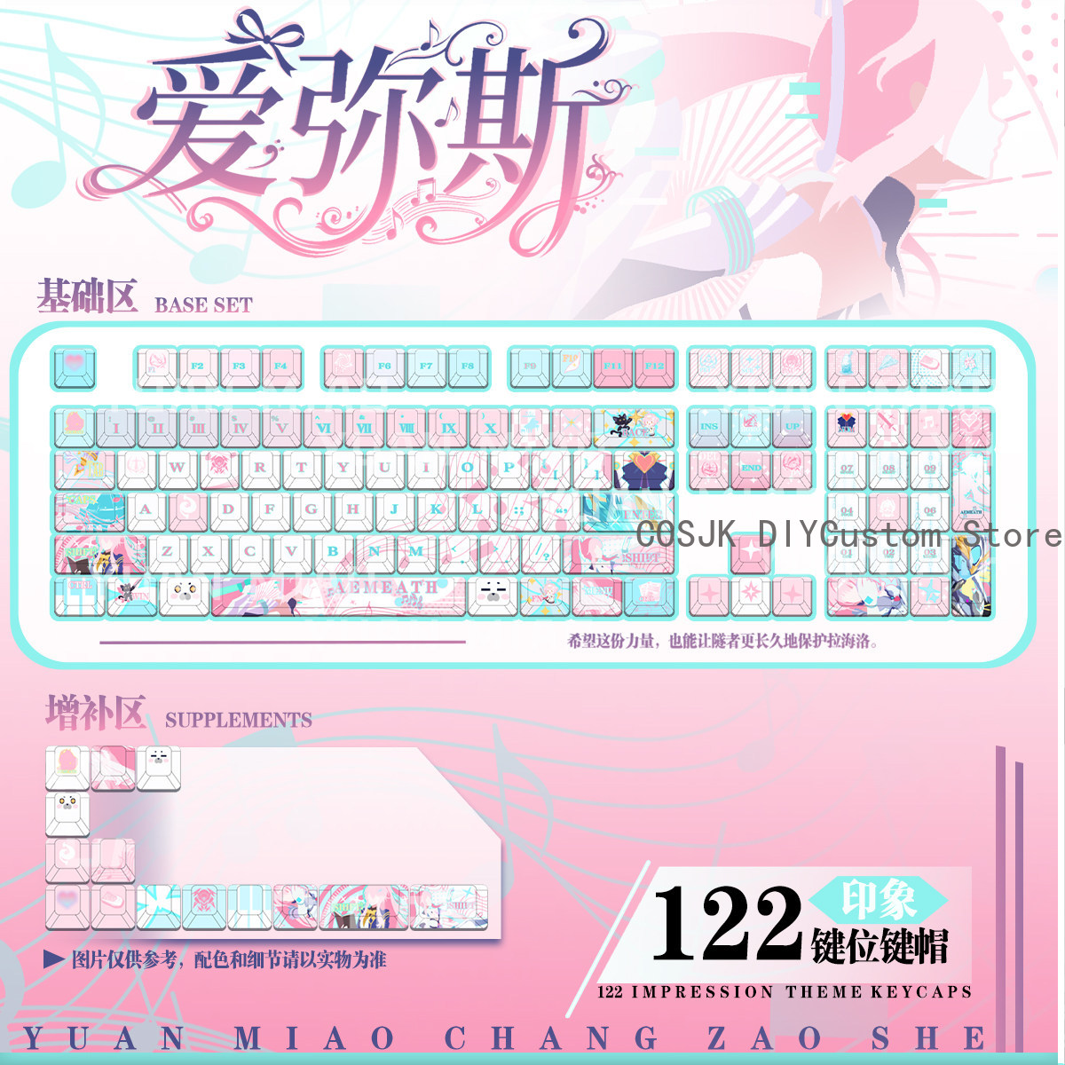 122 Keys Anime Wuthering Waves – Gaming Accessories Anime recenzja i cena