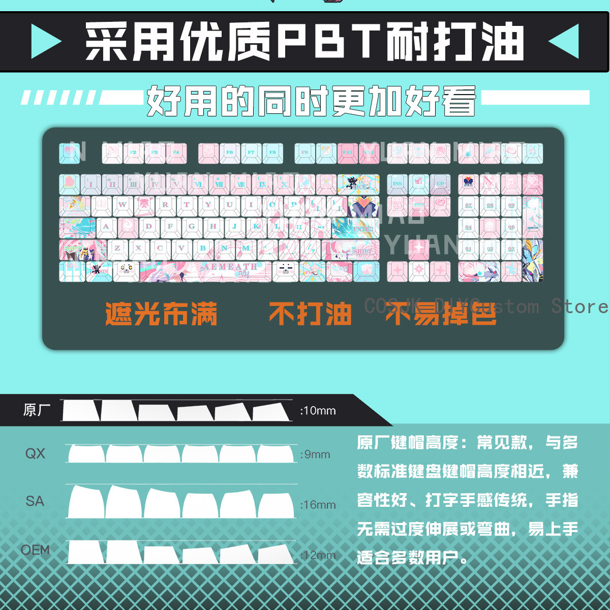 122 Keys Anime Wuthering Waves – Gaming Accessories Anime recenzja i cena