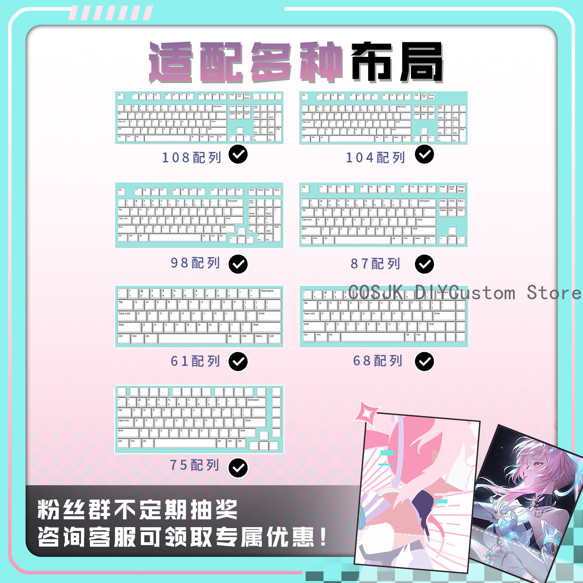 122 Keys Anime Wuthering Waves – Gaming Accessories Anime recenzja i cena