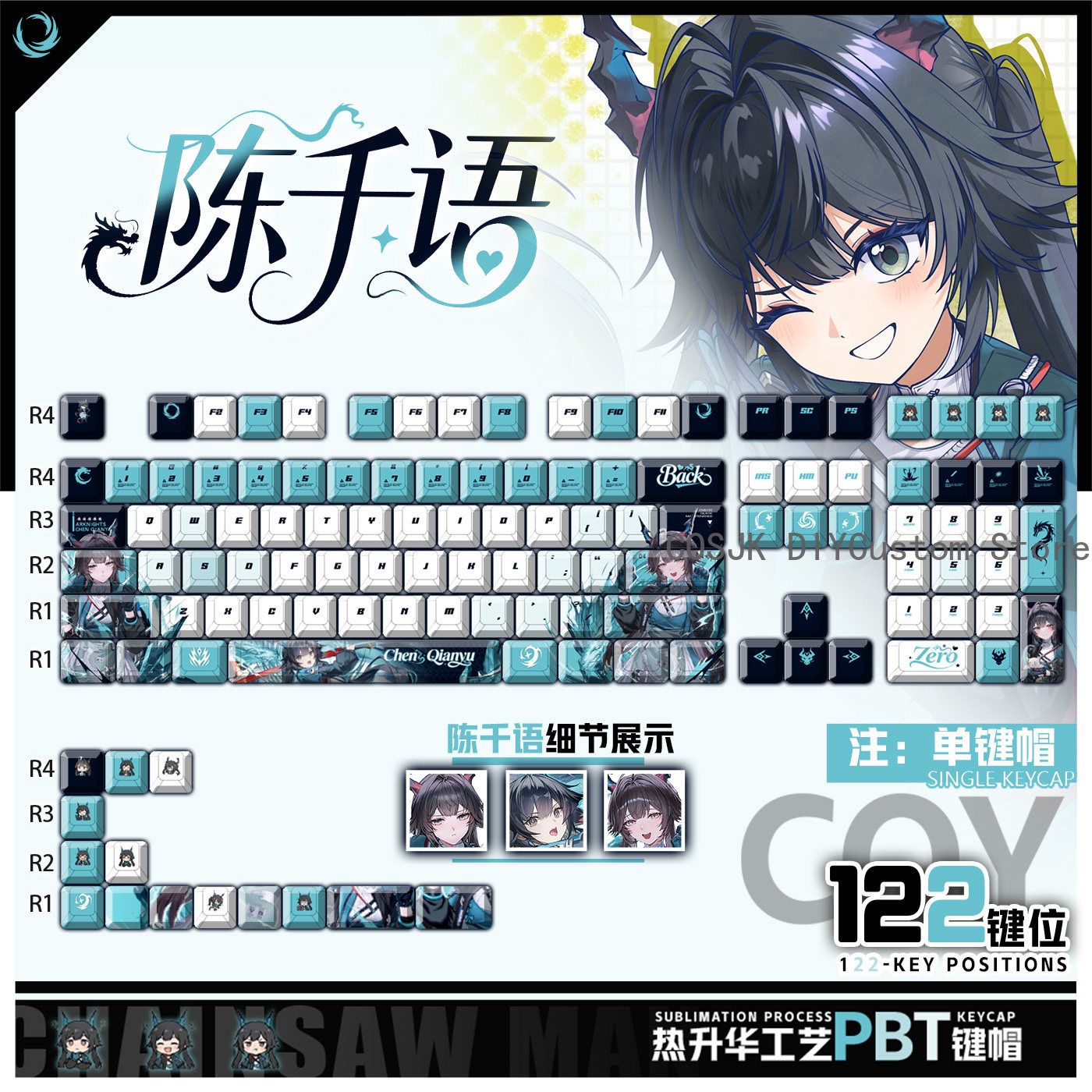 122 Keys Anime Chen Qianyu Ark – Gaming Accessories Anime recenzja i cena