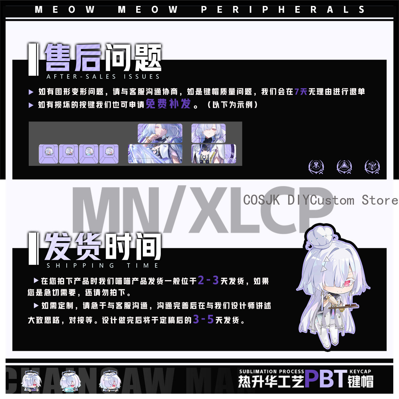 122 Keys Anime Mornye Wutherin – Gaming Accessories Anime recenzja i cena