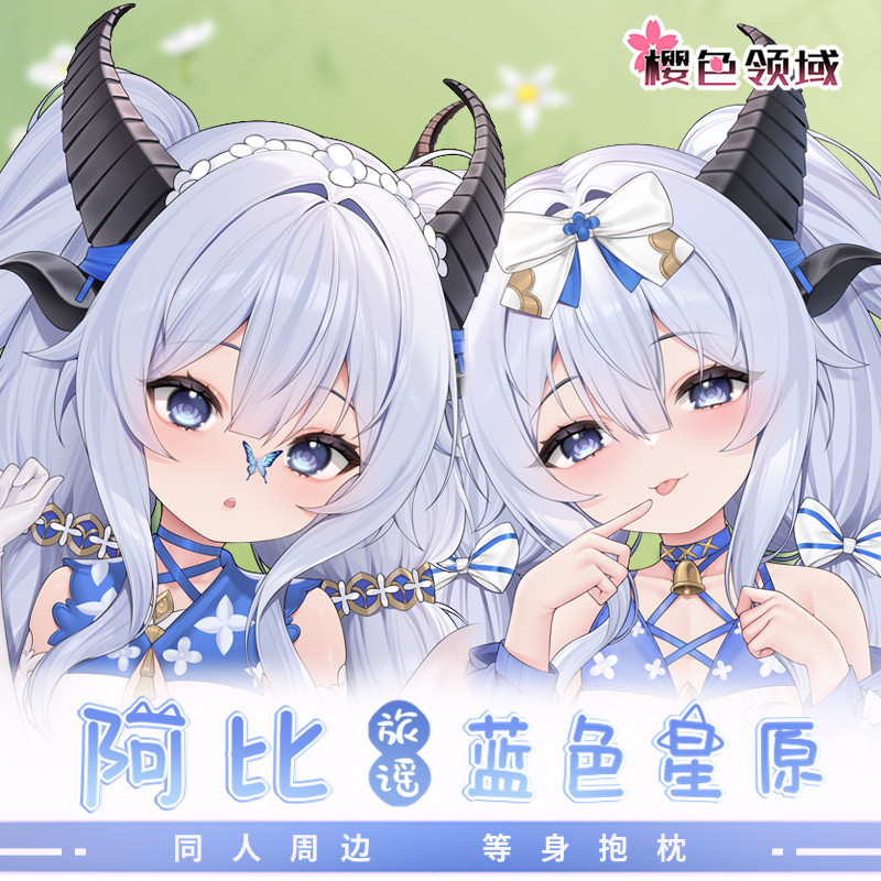 Abiruye Faiedera Azur Promilia – Gaming Accessories Anime recenzja i cena